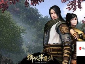 御天降魔传试玩版3画质下降怎么办 实用妙招来帮忙