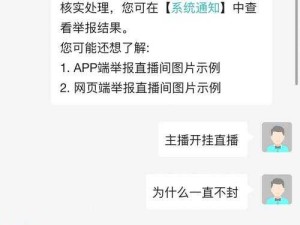 B站必须年满 18 岁才能直播吗：相关规定及影响解读