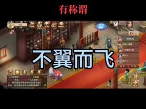 问道手游5月17日探案不翼而飞如何完美通关？