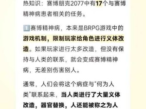 全民突击4-7绝密档案三星攻略，策略技巧大融合