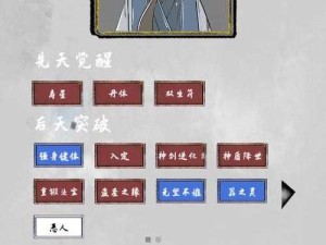 太公传承召唤流如何养成？全面解析其演变史与攻略悬念揭秘