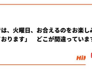 おまえの母亲をだます怎么读：探究其背后的含义与影响