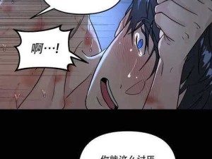 羞羞漫画官方在线阅读页面免费入口页面弹窗：畅享精彩阅读无阻碍