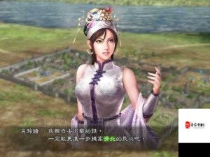 三国志13吕玲绮角色扮演全方位攻略与解析