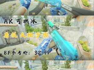 CSGO 暴躁妹妹最新更新内容：教你如何成为狙神