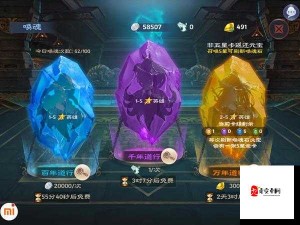 神魔手游家具获取攻略及资源管理重要性解析