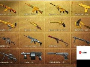 穿越火线CF5月新武器雷明登M1885斑马属性详解