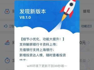 我爱高 52app 最新版本更新内容：功能优化与体验提升