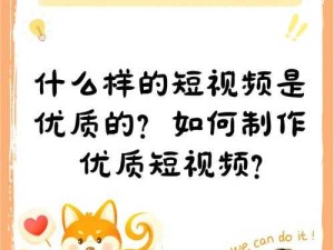 草莓视频首页：畅享精彩多元视频内容的优质平台