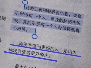 最满意的一次性经历：那次经历让我至今难以忘怀