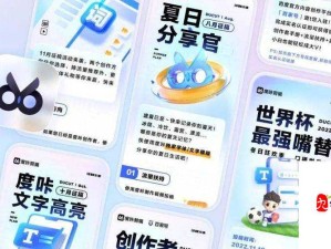 抖濦 APP 官方入口在哪里？如何快速找到抖濦 APP 官方入口？快来了解