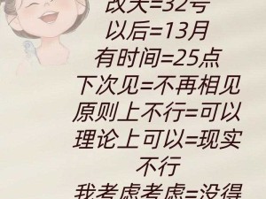 嗯…啊高好深：这几个字蕴含的奇妙感受与意义探讨