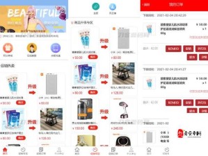 成品网源码 1688 站 w 提供优质的网络资源服务