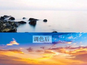 PS 一二级调色大片：探索影像色彩的极致魅力之旅