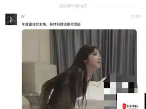 355fun 黑料热点事件：深度剖析背后不为人知的真相