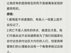 爆料黑料heiliao万里长征：关于其背后不为人知的故事与细节