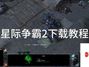 星际争霸2虚空之遗，新指挥官凯拉克斯的战略价值探秘