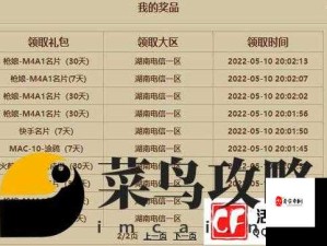 幻兽爱合成礼包兑换码大揭秘，未来玩法革命即将开启？