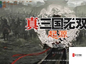 真三国无双7帝国PC版配置需求对资源管理的影响及优化方案