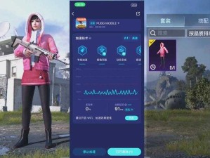 PUBG手游女角色发型隐蔽搭配与资源管理技巧解析