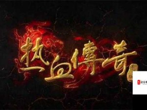 蛇王的尾巴高ah：一段神秘而令人惊叹的传奇故事