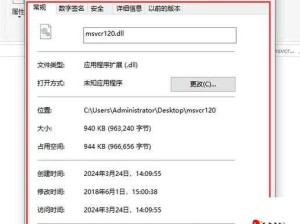 方舟生存进化缺失msvcp120.dll解决方案及资源管理高效法