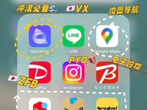 十八款禁用软件的 APP 被曝光其背后存在的安全隐患令人担忧