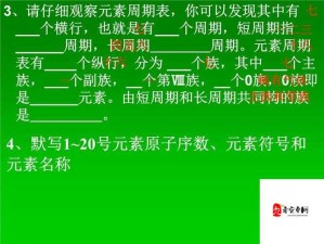 9 浅 1 深左 3 右 3 图解：详细解读与应用分析