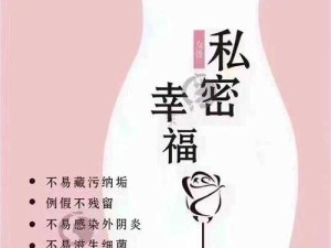 为什么越来越多的女人选择做私密？做私密到底是怎样的体验？女人做私密需要注意什么？