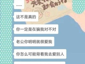 老婆说和别人开过房经常开：这让我该如何面对和处理