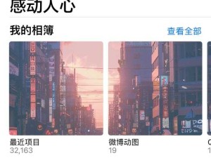 最好看了 2019 年中文：它何以打动人心？