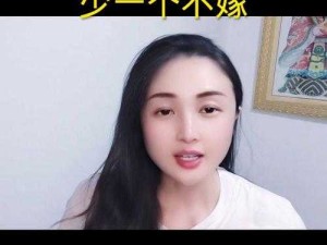 女婿一会叫妈一会叫阿姨：背后原因令人深思不已