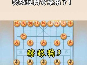 爆肝整理！大掌门棋局必胜秘籍，手残党也能3天通关！