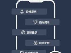 50 款夜间禁用软件 APP 有何特色？带你了解它们的独特之处与禁用原因或者50 款夜间禁用软件 APP 特色大揭秘，快来看看这些软件都有哪些特别之处