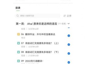 次次挨揍 CPO 应对策略：寻找有效应对之法