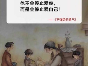 心疼儿子给他一次：愿孩子能感受到这份深沉的爱