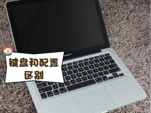 1819MACBOOKAIRHD：性能卓越的轻薄笔记本电脑之选