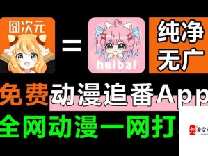 免费看不正经漫画的免费 APP：一款能让你沉浸其中的漫画软件