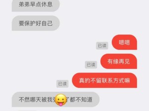 叔叔不约在线聊匿名聊天：释放压力的私密空间