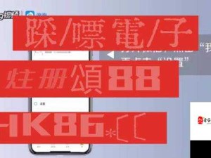 含蓄网站免费网站天天槽免费任我槽 888 娱乐深夜禁用十大黄台：内涵丰富，尽情畅享