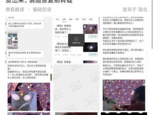 海角社区在线观看：带来精彩影视内容的优质平台