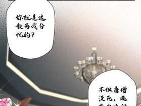 妖精漫画免费登录页面看漫画免费：畅享精彩漫画世界