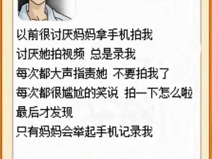 老公把朋友叫到家里我很烦欢迎您的到来：但也只能强颜欢笑