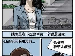 黄漫画大全：成人幽默搞笑系列