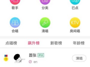 亚色 APP 带来独特魅力与精彩体验