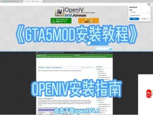 辐射4 Mod安装及资源管理高效利用全攻略