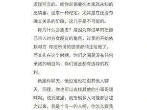 你把我弄完了还在那擦，这是什么意思啊