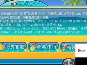 doi 通关游戏：挑战自我，开启奇妙冒险之旅