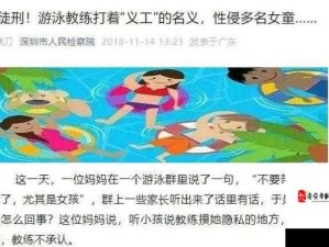 衡水二中女生抖音奶片原视频：未成年不雅视频泄露引发社会关注