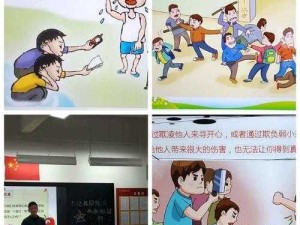 120 秒黄色视频在线免费观看：挑战道德底线的不良内容